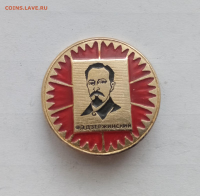 Ф. Э. Дзержинский до 22.11.25 в 22:00 по мск - IMG_20251116_161510