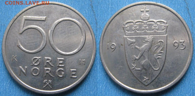 Норвегия 50 эре 1993 до 22-11-25 в 22:00 - Норвегия 50 эре 1993    11181