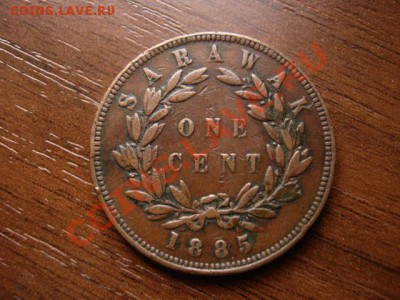 Саравак Брит. 1 цент 1885 до 26.02.12 в 13.00 М - IMG_4905