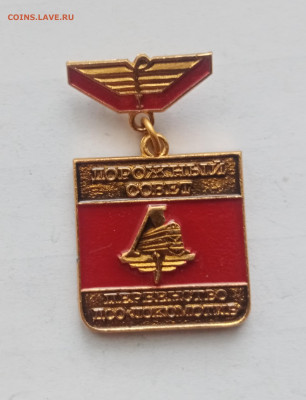 Первенство дсо локомотив до 22.11.25 в 22:00 по мск - IMG_20251116_161428