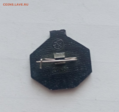 Знак зодиака дева этпк до 22.11.25 в 22:00 по мск - IMG_20251116_161308