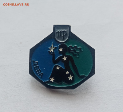 Знак зодиака дева этпк до 22.11.25 в 22:00 по мск - IMG_20251116_161320