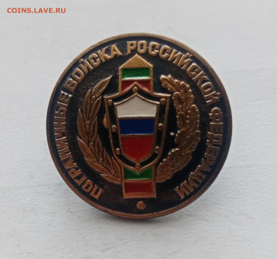 Пограничный знак тяжелый до 22.11.25 в 22:00 по мск - IMG_20251116_161250