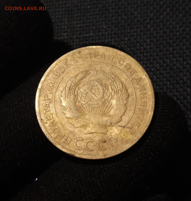 СССР 5 копеек 1926 года До 22.11 - 20250617_220658