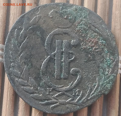 Копейка 1771 г. КМ окон. 20.11.2025 г. 22-00 МСК. - 22