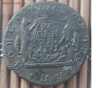 Копейка 1771 г. КМ окон. 20.11.2025 г. 22-00 МСК. - 11