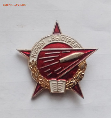 Курсы выстрел до 22.11.25 в 22:00 по мск - IMG_20251116_164516