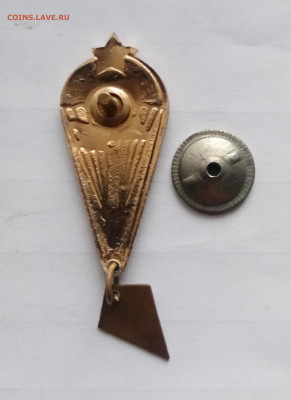 Знак парашутист до 22.11.25 в 22:00 по мск - IMG_20251116_164356