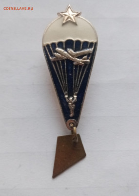 Знак парашутист до 22.11.25 в 22:00 по мск - IMG_20251116_164412