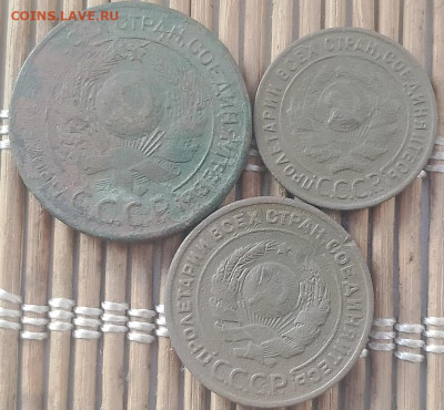 3,2,1 Копейки 1924 г. окон. 20.11.2025 г. 22-00 МСК. - 2222