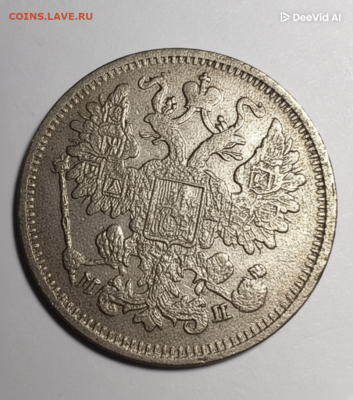 Прошу помощь с оценкой - watermarked-646a80e0-b4db-4c30-b1d0-d7e6f33070c6