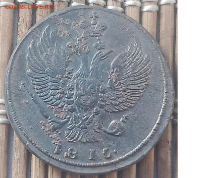 2 Копейки 1810 г. КМ окон. 20.11.2025 г. 22-00 МСК. - 22222