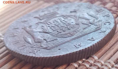 5 Копеек 1776 г. КМ окон. 20.11.2025 г. 22-00 МСК. - 00