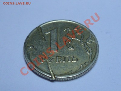 1 рубль 2008г ммд (брак) Оценка - рубль