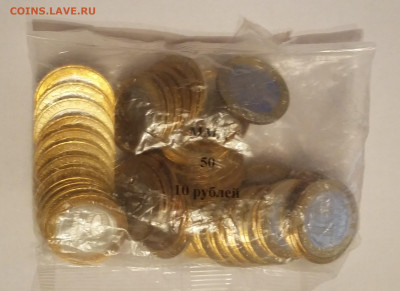 Re: 10р Нижний Новгород 50 шт - н.н