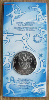 25 рублей: Динамо, ЦСКА, Локомотив, Спартак, Труд. резервы. - 4.JPG