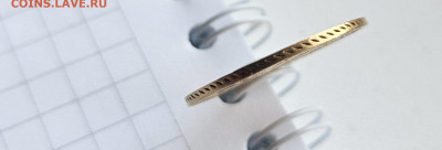 5 рублей 1839г. - гурт 1