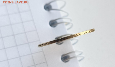 5 рублей 1839г. - гурт 2