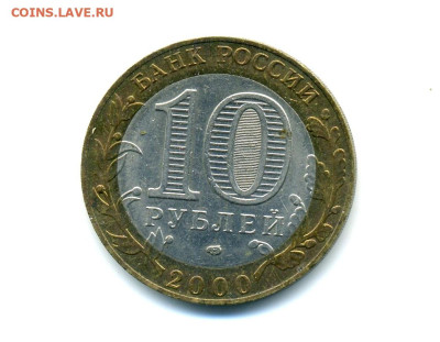 11-22:00МСК - 002