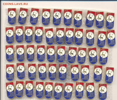 шт (1) - Беломорские игры