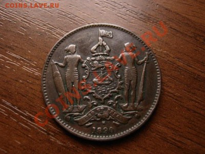 Северное Борнео Брит. 1 цент 1890 до 26.02.12 в 13.00 М - IMG_4954
