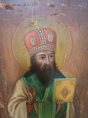 Большая старинная Икона Св. Василий. до 19.11. - 20241117_191711
