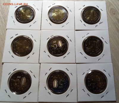 50 руб 2025 г САУР-МОГИЛА ( фикс) до 20.11 - см2