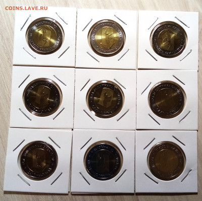 50 руб 2025 г САУР-МОГИЛА ( фикс) до 20.11 - см1