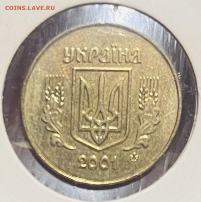 Украина 25 копеек 2001 г Очень редкий год 20.11.в 22-00 - FullSizeRender - 2025-11-16T194230.732