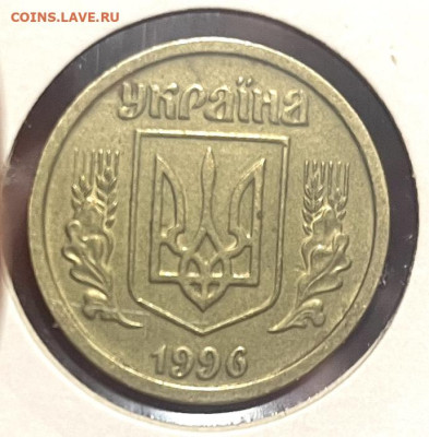 Украина 1 гривна 1996 г (Нечастая) До 20.11.в 22-00 - FullSizeRender - 2025-11-16T201805.030