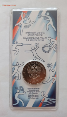 25 руб.2025г. Трудовые резервы, лот 1, до 18.11.2025 в 22:00 - IMG_20251116_202703