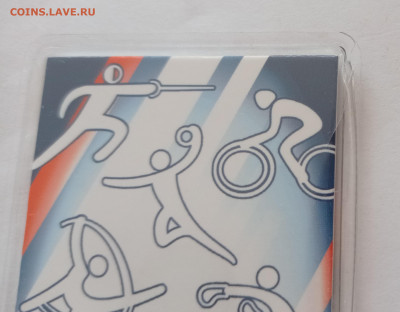 25 руб.2025г. Трудовые резервы, лот 1, до 18.11.2025 в 22:00 - IMG_20251116_202646