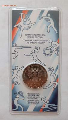 25 руб.2025г. Трудовые резервы лот 2, до 18.11.2025 в 22:00 - IMG_20251116_202753