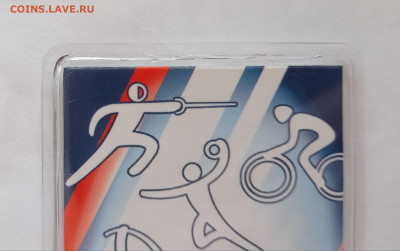 25 руб.2025г. Трудовые резервы лот 2, до 18.11.2025 в 22:00 - IMG_20251116_202741