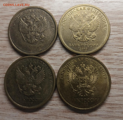 10 рублей 2017-2022 БРАК(18шт.) до 21.11.2025 - 20251116_171953