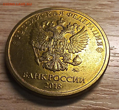 10 рублей 2017-2022 БРАК(18шт.) до 21.11.2025 - 20251116_202550[1]