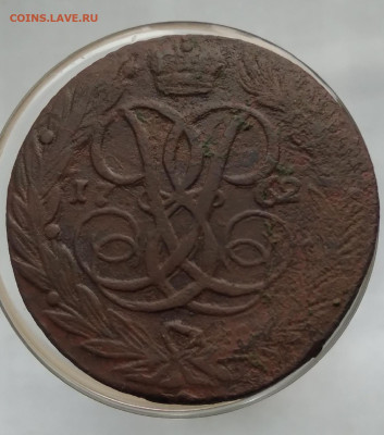 5 копеек 1762 года Елизавета - IMG_0557