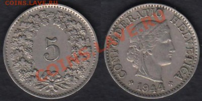 Швейцария 5 раппов 1944 до 25.02.2012 22-00 - Швейцария 5 раппов 1944