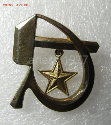 знак "серп и молот со звездой" до 20,11 в 22,00 мск - Y3JixKsnLXOdysEGSyokAwXxSUuQUN-rl-SJ-dcgGQt46sAXV5jROHWfdUtuWVOBJMqpV8gxxjgHRT6S7Lu6-9UO