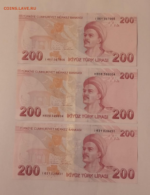 Банкноты Турции по фиксу - IMG_20251025_193108