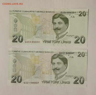 Банкноты Турции по фиксу - IMG_20251025_193203