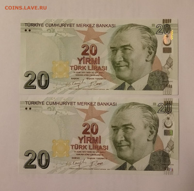 Банкноты Турции по фиксу - IMG_20251025_193135