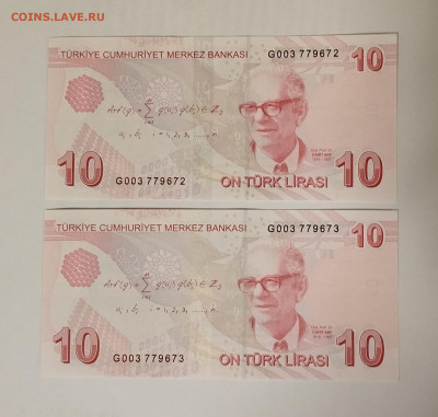 Банкноты Турции по фиксу - IMG_20251025_193254