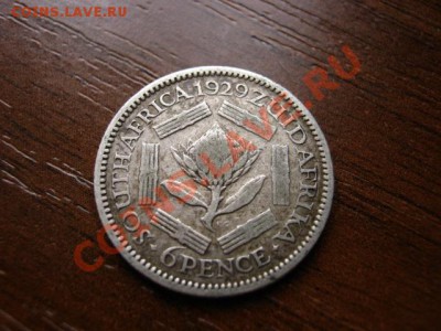 Южная Африка Брит. 6 пенсов 1929 Ag до 26.02.12 в 13.00 М - IMG_4392