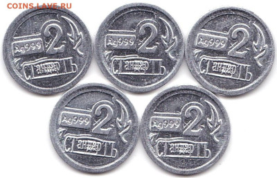 Алюминиевые жетоны водки СТандарТЪ - 5шт до 22.11.25. 22-00 - Алюминиевые жетоны водки СТандарТЪ - Царь Петр Алексеевич - 5шт