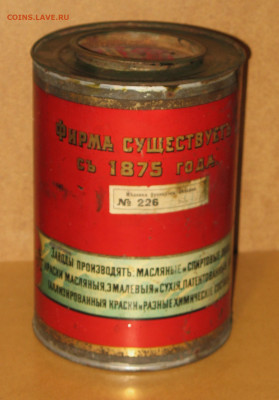 Жестяная упаковка до 1917г - IMG_0005.JPG
