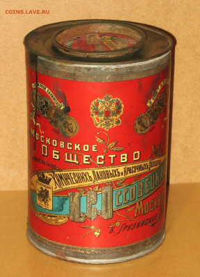 Жестяная упаковка до 1917г - IMG_0003.JPG