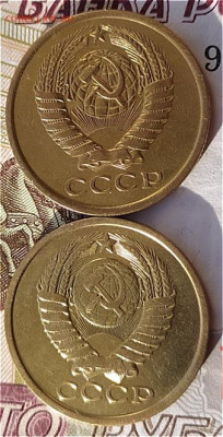5 коп 1976 и 1979гг. до 22.11.25. 22-00 Мск - 5 коп 1976 и 79гг (2)