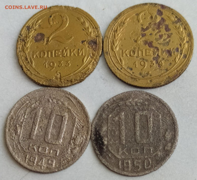 2к33г. и 34г. + 10к49г. и 50г до 22.11.25. 22-00 Мск - 2к33г. и 34г. + 10к49г. и 50г