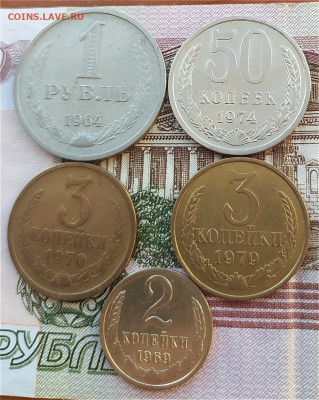 5 монет СССР после 61г до 22.11.25. 22-00 Мск - 5 монет СССР после 61г (2)